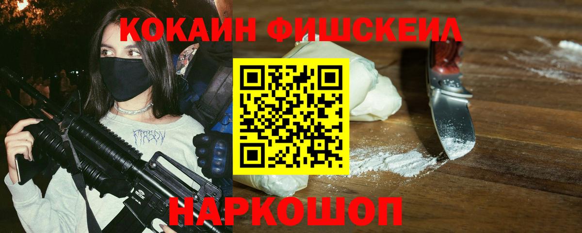 COCAIN Перу Алексеевка