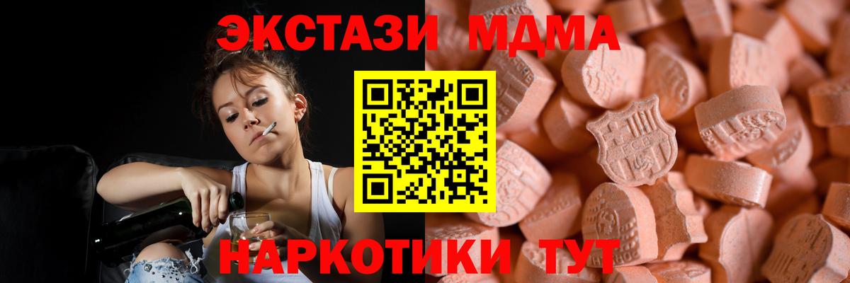 Экстази  Вход с VPN  Алексеевка  Экстази круглые  Ecstasy VHQ 