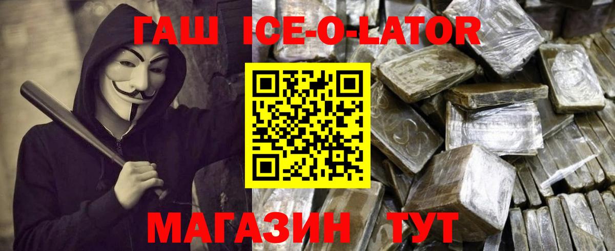 Гашиш  как найти   Алексеевка  ГАШИШ AMNESIA HAZE  Гашиш Изолятор  Вход с VPN 
