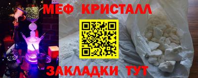 альфа пвп VHQ Железноводск