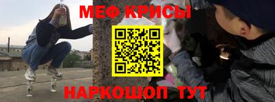 мет Ефремов