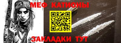 альфа пвп VHQ Железноводск