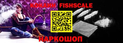 альфа пвп VHQ Железноводск