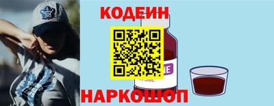 мяу мяу кристалл Железногорск