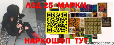 мяу мяу кристалл Железногорск