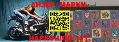 мяу мяу кристалл Железногорск