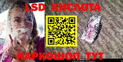 альфа пвп VHQ Железноводск