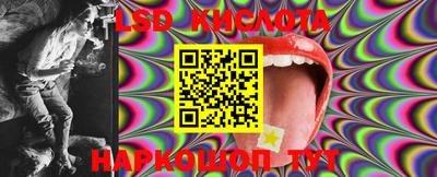 мяу мяу кристалл Железногорск