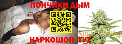 альфа пвп VHQ Железноводск