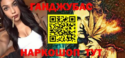 альфа пвп VHQ Железноводск