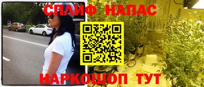альфа пвп VHQ Железноводск