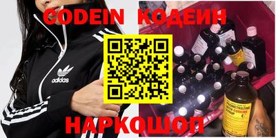 альфа пвп VHQ Железноводск