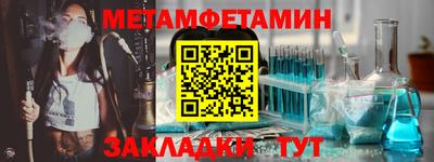 альфа пвп VHQ Железноводск