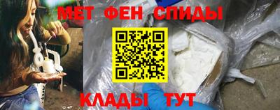 альфа пвп VHQ Железноводск
