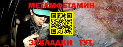 альфа пвп VHQ Железноводск