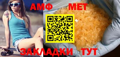 мяу мяу кристалл Железногорск