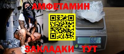 альфа пвп VHQ Железноводск