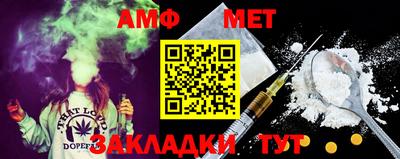 мяу мяу кристалл Железногорск