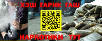 альфа пвп VHQ Железноводск