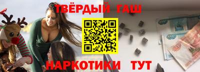 мяу мяу кристалл Железногорск
