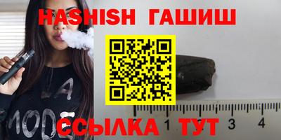 мяу мяу кристалл Железногорск