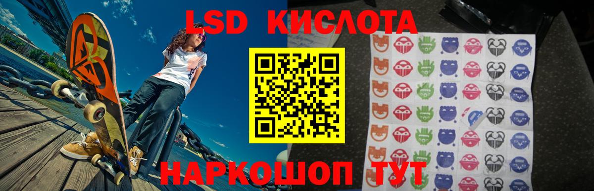 LSD-25 экстази кислота  Лсд 25 экстази кислота  Вход с VPN  Алексеевка 