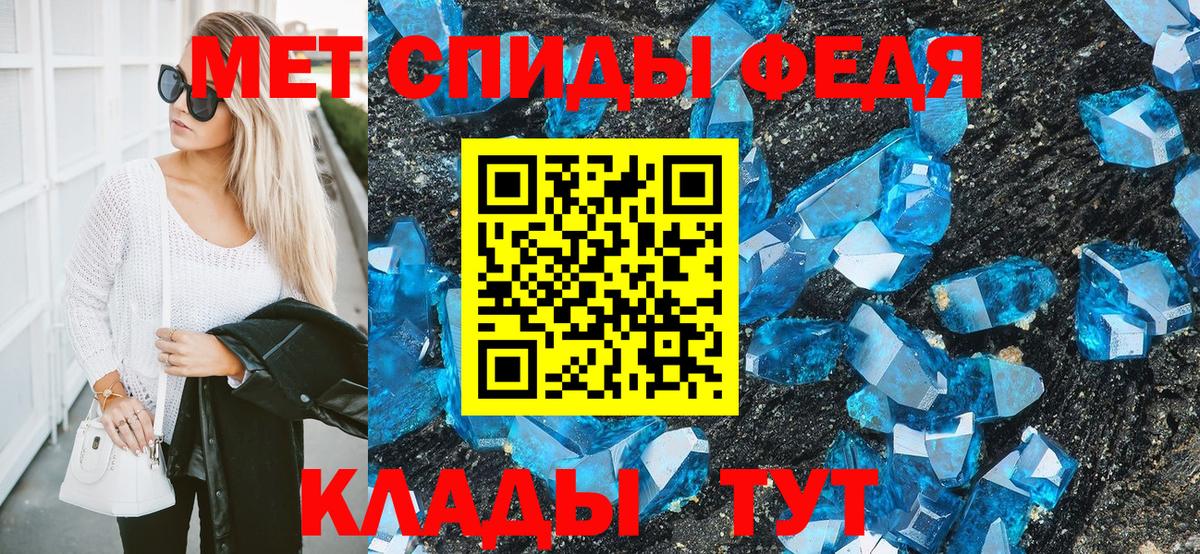 Первитин кристалл  Вход с VPN  Первитин  Алексеевка 