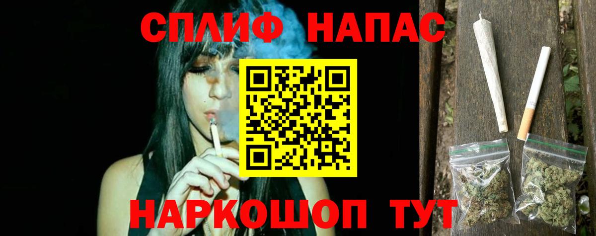Конопля план  Каннабис Bruce Banner  Алексеевка  Канабис MAZAR  Вход с VPN 