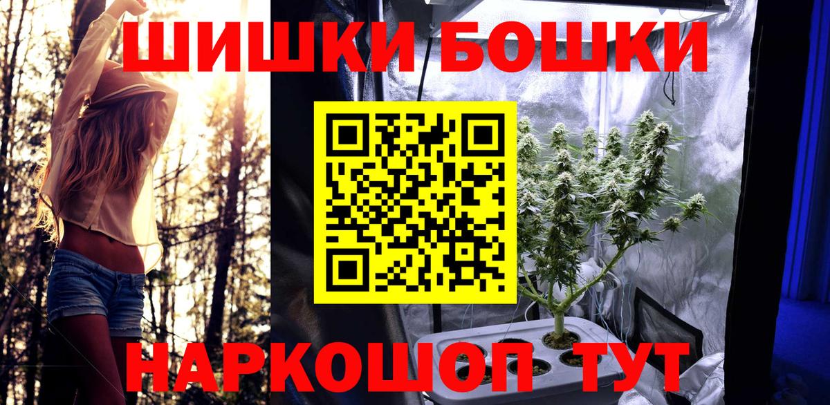 Конопля Ganja Алексеевка